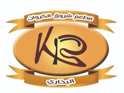 Shorouk Al Karawan restaurant logo