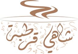 Shai Qurtubah logo
