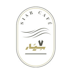 Siar Cafe logo