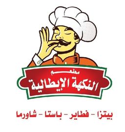 Italian flavor restaurant logo