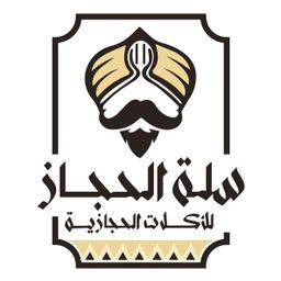 Salat Alhijaz logo