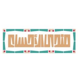 Mandi AlAhsa logo