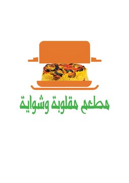 Mataam Maqloubah w Shawayah logo