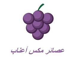 Mixed Grape Juices logo