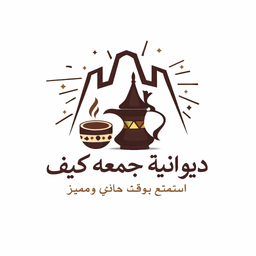 Diwaniyat Jumaa Kaif logo