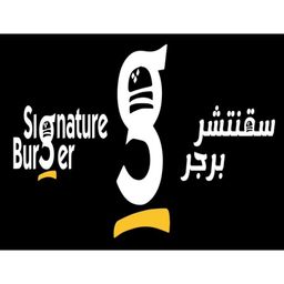 Signature Burger logo