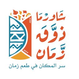Shawarma taste zaman logo