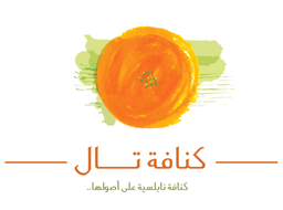 Tal Kunafah logo