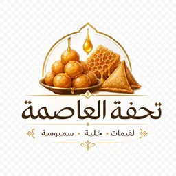 Tuhfat Aleasima logo