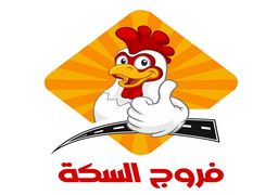 Farooj AlSikka logo