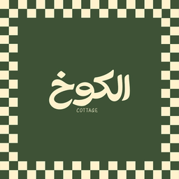 Alkoukh logo