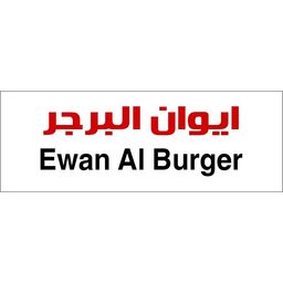 Ewan Al Burger logo