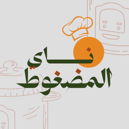 Nai Al Madghut logo