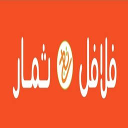 Falafel Taj Themar logo