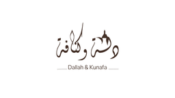 Dallah and Kunafa logo
