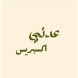 Adeni Express logo