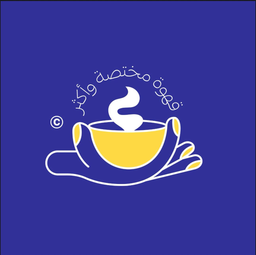 Jamaetna Café logo