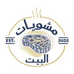 Home Grills logo