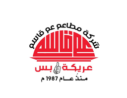 Uncle Qasim Restaurants Company logo