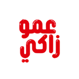 Uncle Zaki logo