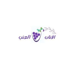 Afnan Alenab logo