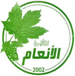 Rawabi Alanaam logo
