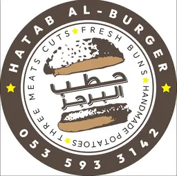 Hatab Al burger logo