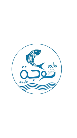 Fresh Wave Restaurant logo