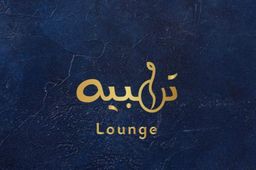 Tanbeh Lounge logo