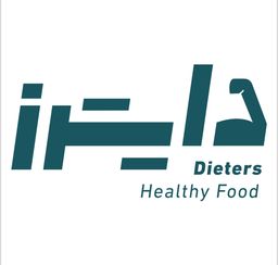 Dieters healthy food restaurant logo