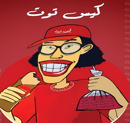 Kes Tot logo