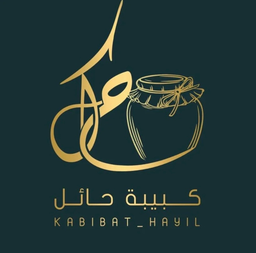kabibat hayil logo