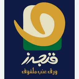 Fingers logo