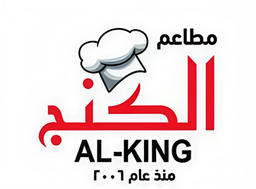 Al-King Restaurants logo