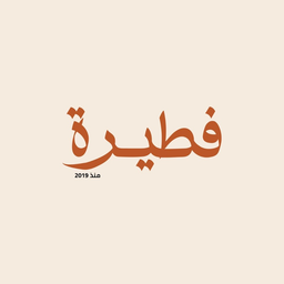 Fattera logo