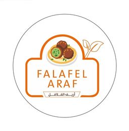 Falafel Araf logo