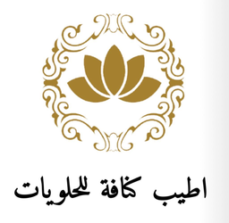 The best kunafa sweets logo