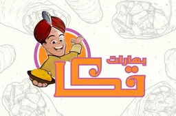 Bharat Tikka logo