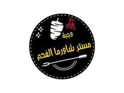 Mr Shawarma Charcoal Meal logo