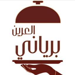 Al Areen Biryani logo