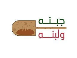 Cheese and labneh logo