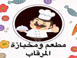 Al Mirqab Restaurant and Bakery logo