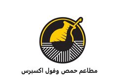 Hummus and Foul Express restaurants logo