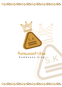 SAMBOOSA KING logo