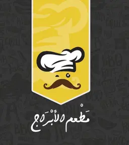 Alabraj Restaurant logo