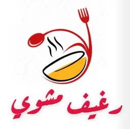 Raghif Mashwi logo