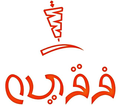 Faqeeh Shawarma logo