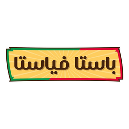 Pasta Fiesta logo