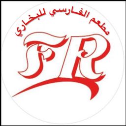 Al Farsi logo