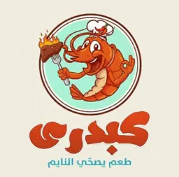 Kebdri logo